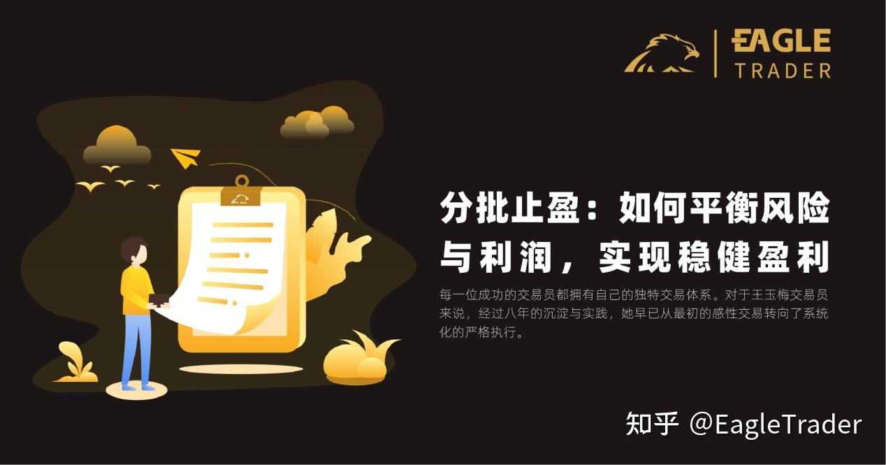 哪个黄金交易平台比较好